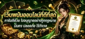 ฝาก ขั้น ต่ำ 1 บาท
