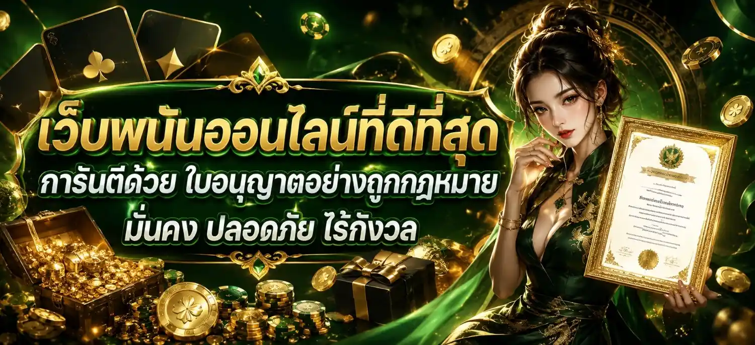 ฝาก ขั้น ต่ำ 1 บาท