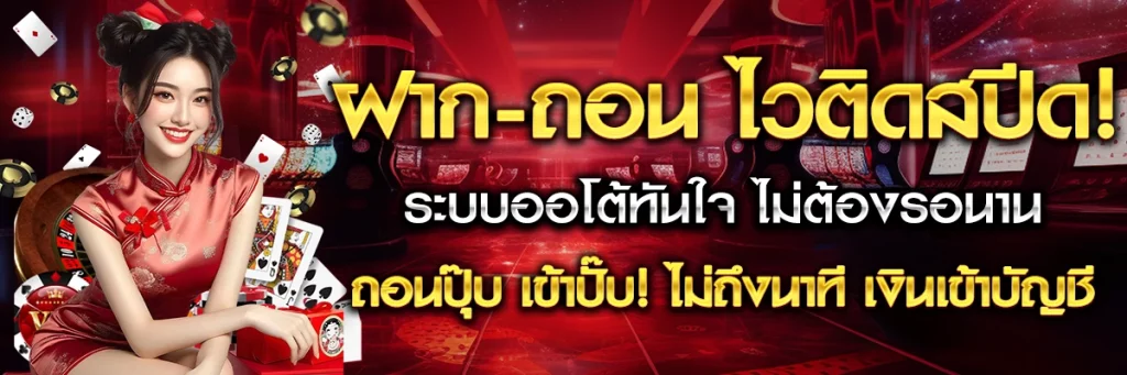 โปรโมชั่น สล็อต 9 บาท