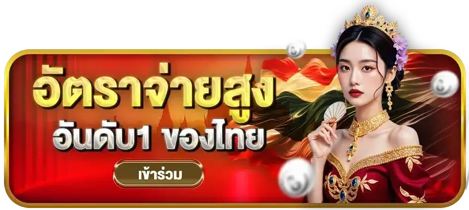 ฝาก 9 บาท รับ 100 ล่าสุด