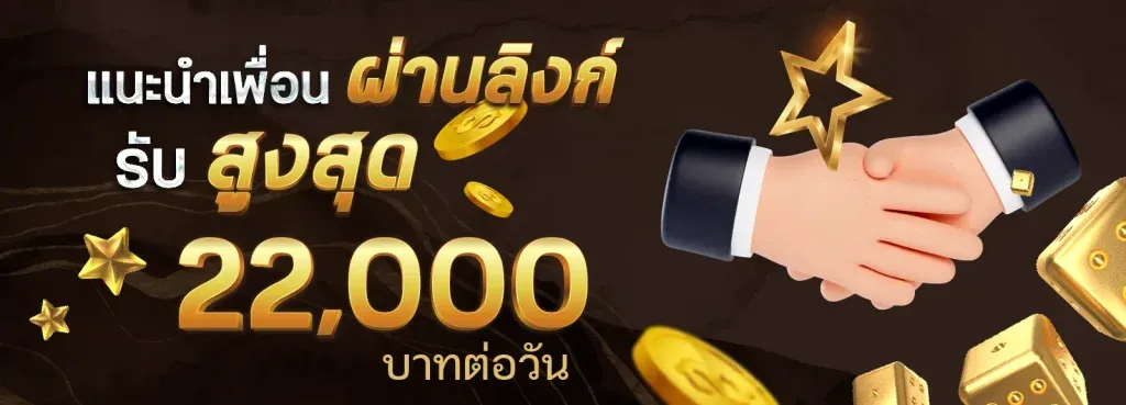 เว็บ ตรง ฝาก ขั้น ต่ำ 1 บาท