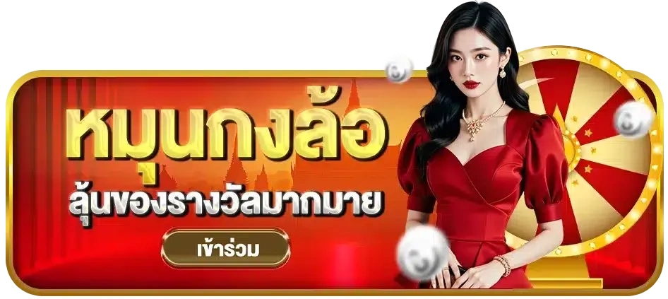 สล็อตขั้นต่ำ 1 บาท