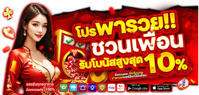 สล็อต ฝาก ขั้น ต่ำ 1 บาท
