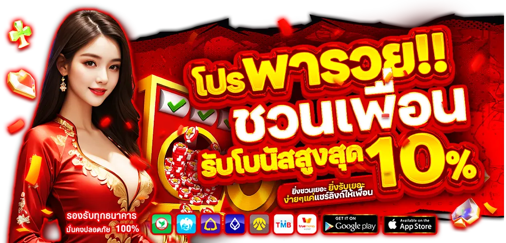 สล็อต ฝาก ขั้น ต่ำ 1 บาท