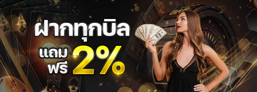 เว็บ สล็อตขั้นต่ำ 1 บาท