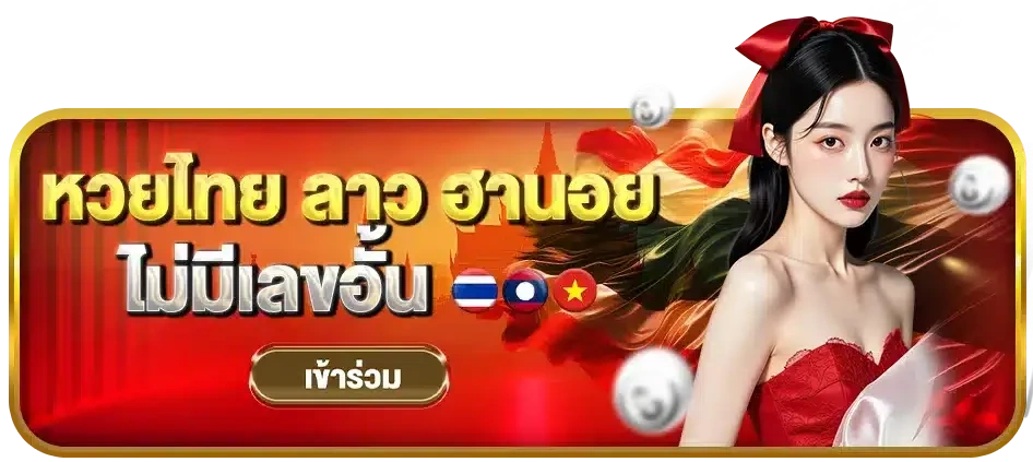 ฝาก 9 บาท รับ 100 ล่าสุด