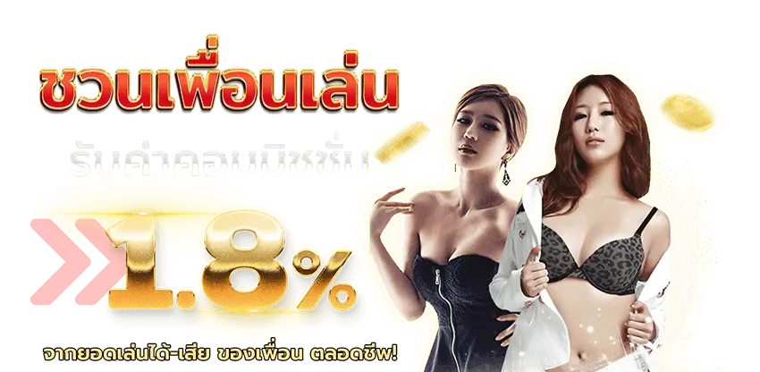 สล็อต 1 รับ 50 ล่าสุด