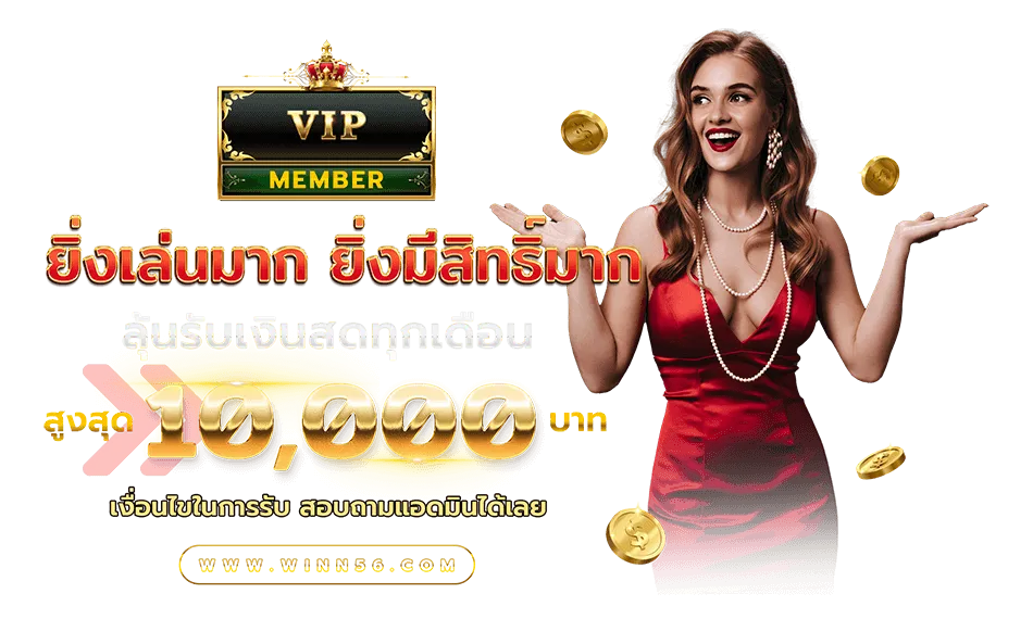 สล็อต ทํา เทิ ร์ น 20 รับ 100