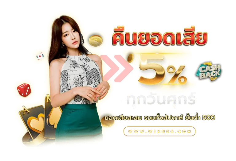 ขั้น ต่ำ 1 บาท