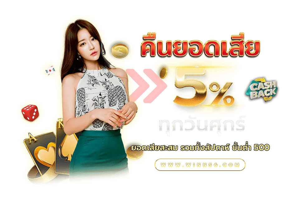ขั้น ต่ำ 1 บาท