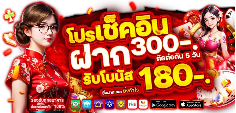 สล็อต ฝาก ขั้น ต่ำ 10 บาท