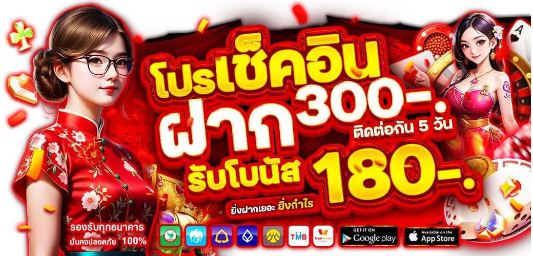 สล็อต ฝาก ขั้น ต่ำ 10 บาท