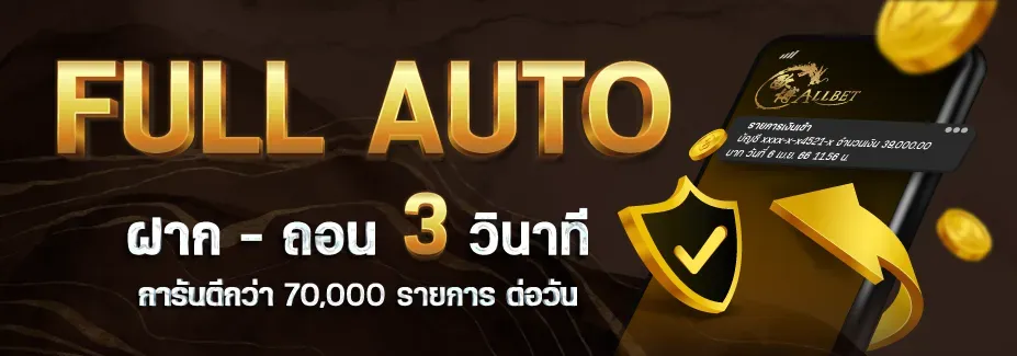สล็อต ทํา เทิร์น 20 รับ 100