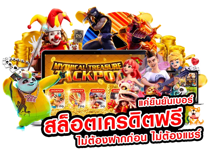 10 รับ 100 ใหม่