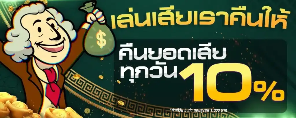 ฝาก ถอน ขั้น ต่ำ 1 บาท